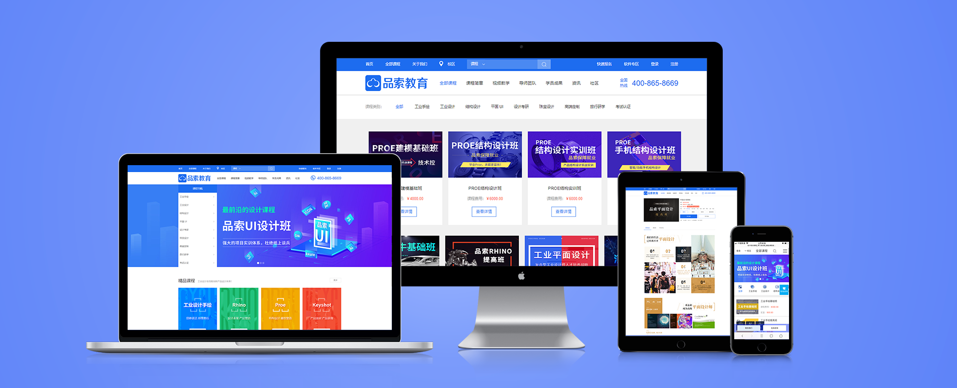 网站建设 从banner到品牌的全流程解析