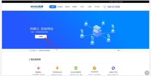 建立个人网站的完整制作教程 从零到上线