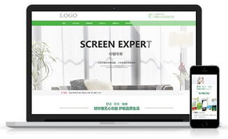 网站建设中的精品制作小技巧