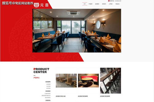 网站建设全解析 从流程到预算的完整指南